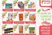 3844westrenestrenriyadhskakaarar page 29 - عروض أسواق المزرعة الرياض الاسبوعية الأربعاء 25/6/2025 اقل الاسعار