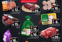 3a7c d478 affd e231.jpg - عروض نستو القصيم الاسبوعية الاربعاء 8 ذو الحجة 1446هـ | اقوي عروض العيد