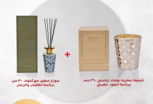 4 11 - عروض العطور والشموع من نايس – تخفيضات العيد الكبرى 2025