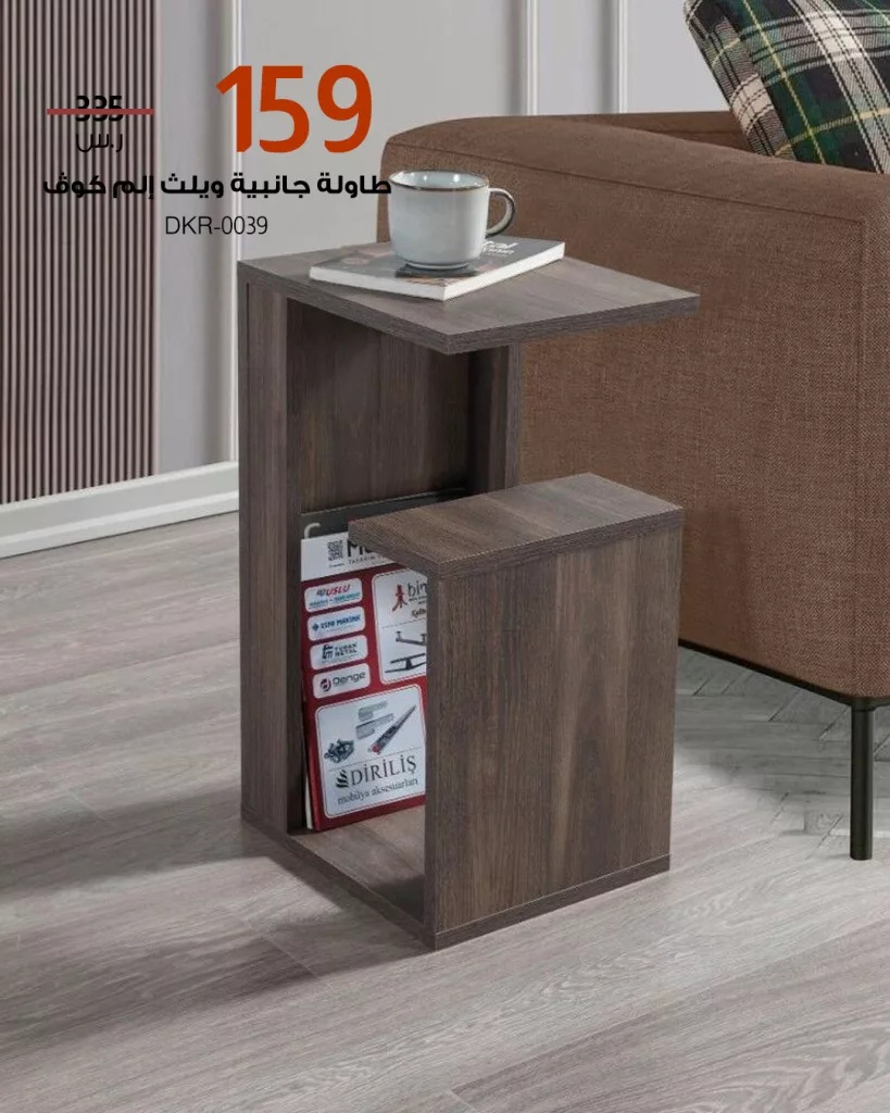 عروض طاولات الخدمة المميزة من بيتونيا – تصاميم أنيقة بأسعار مغرية 4 4 89 - عروض طاولات الخدمة المميزة من بيتونيا – تصاميم أنيقة بأسعار مغرية