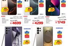 492996828 695414940065323 4546860282112322100 n - عروض الجوالات من الوفاء هايبر ماركت الخميس 19 يونيو 2025 لمدة 3 ايام