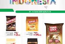 494405011 1156257296540547 4360566216583584578 n - عروض لولو السعودية – اكتشف نكهات إندونيسيا من 1 إلى 14 يونيو 2025