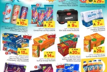 494555034 703955839066228 8087587726268962313 n - عروض نستو الدمام الاسبوعية الخميس 26-6-2025 | تغلب علي حرارة الصيف