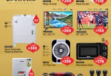 498254837 688093677319111 1650080534009527015 n - عروض نستو الدمام صفحة واحدة علي الاجهزة الكهربائية الخميس 5 يونيو 2025 | عيد مبارك