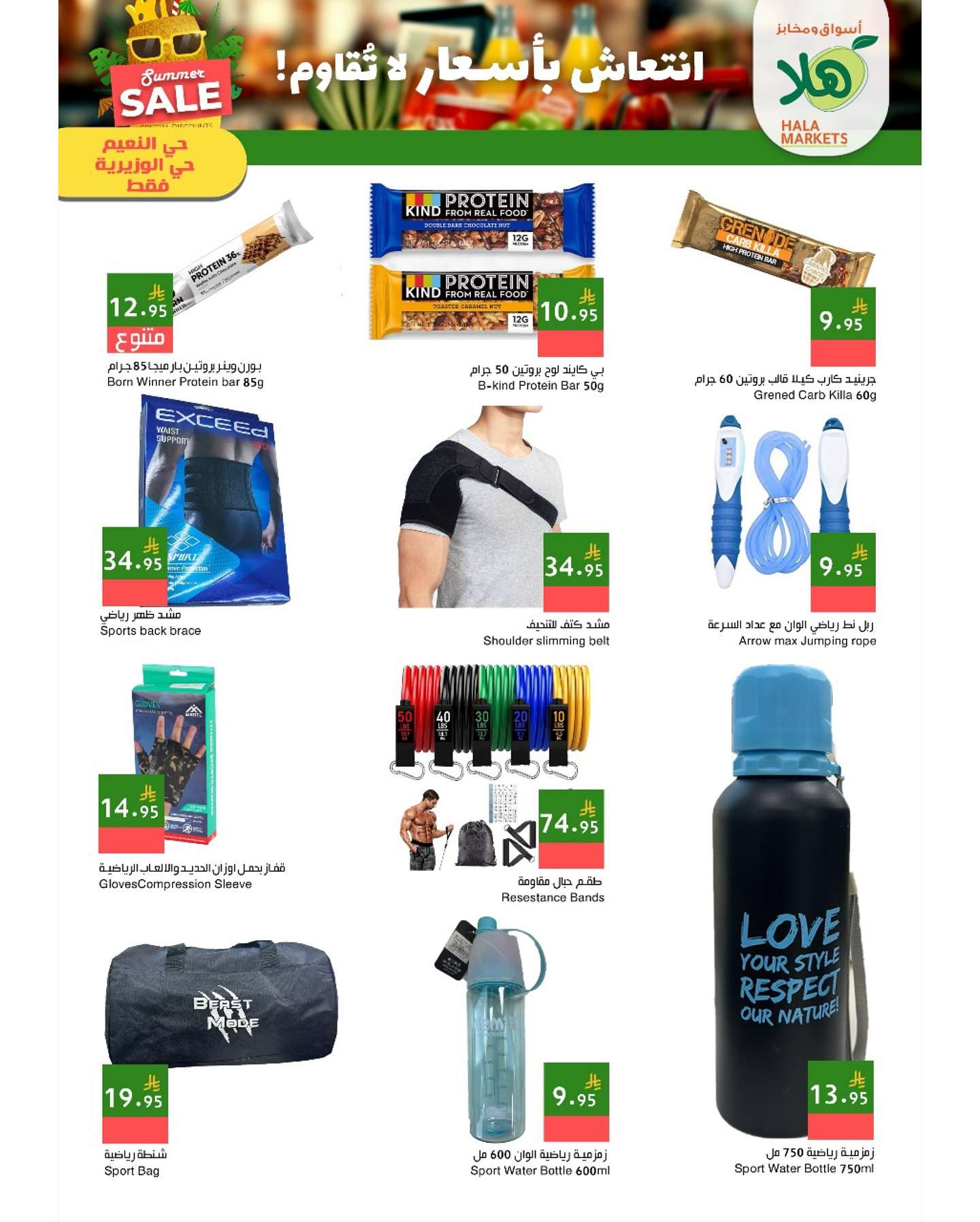 4gEIJZ - عروض اسواق هلا جدة الاسبوعية الاحد 15 يونيو 2025 | افضل التخفيضات