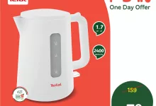 502284684 1102222025274042 2775333525557650134 n - عروض بنده علي منتجات متنوعة الاحد 1/6/2025 اليوم فقط