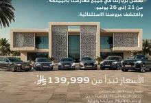 502330686 18299048215221889 816427788682927122 n - عروض ساماكو للسيارات علي موديلات Audi باقل قسط شهري و مميزات مختلفة