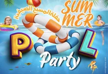 502419199 1127161839445982 8631446661275813389 n - حفلة المسبح الصيفية من نستو الرياض و القصيم و الخرج – استعد لأجواء لا تُنسى من الترفيه والمرح طوال يونيو 2025