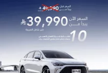 502562213 18064393355472345 937615722941166331 n - عروض بايك السعودية علي سيارة السيدان U5 plus بأسعار رائعة | امتلكها الان باسلوب يناسب حياتك