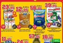 502566716 766203592396222 7973517863631109640 n - عروض الدكان جدة الطازج الاثنين 9 يونيو 2025 اليوم فقط