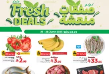 502582283 1175364627963147 3442082994517789836 n - عروض لولو جدة الطازج صفحة واحدة الاربعاء 25/6/2025 لمدة 4 ايام