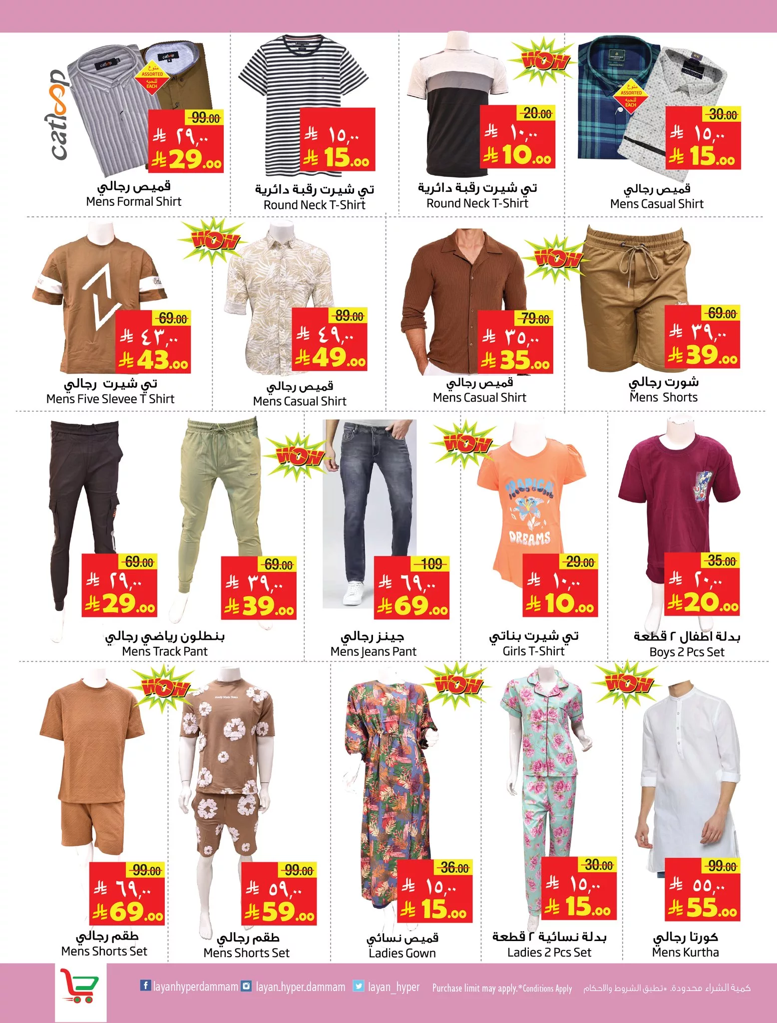 502619573 1130339479134400 362277937759847068 n - عروض ليان هايبر ماركت الاسبوعية الاربعاء 4/6/2025 | حج مبرور