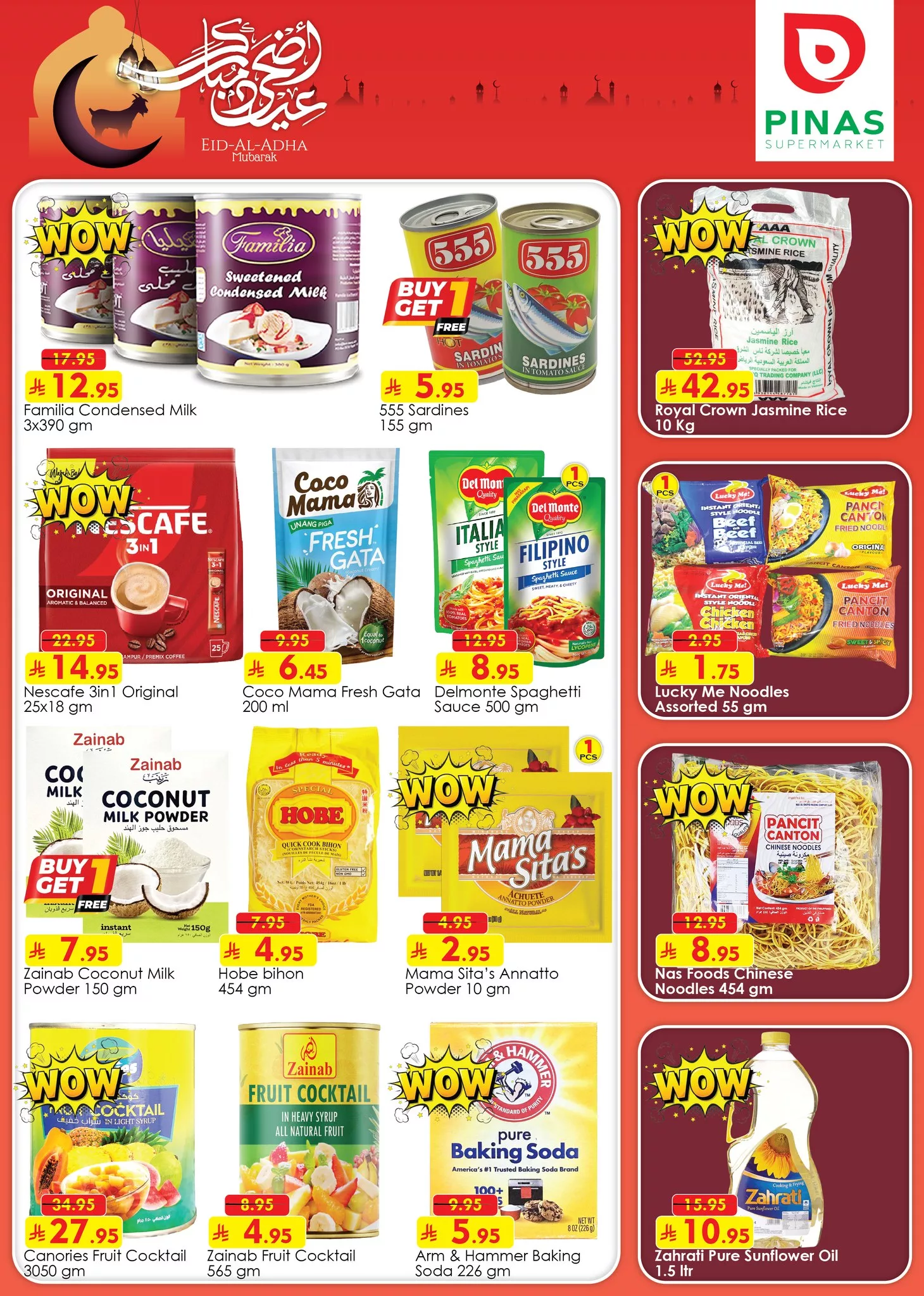 502619820 637397925990638 1246854443426251983 n - عروض بيناس هايبر ماركت الرياض الاسبوعية الاربعاء 4 يونيو 2025 عيد مبارك