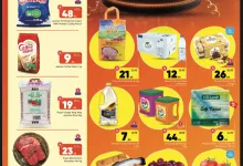 502621431 1270566205072724 3704892800101330297 n - عروض مكة هايبر ماركت الاسبوعية الخميس 5/6/2025 | اقوي العروض