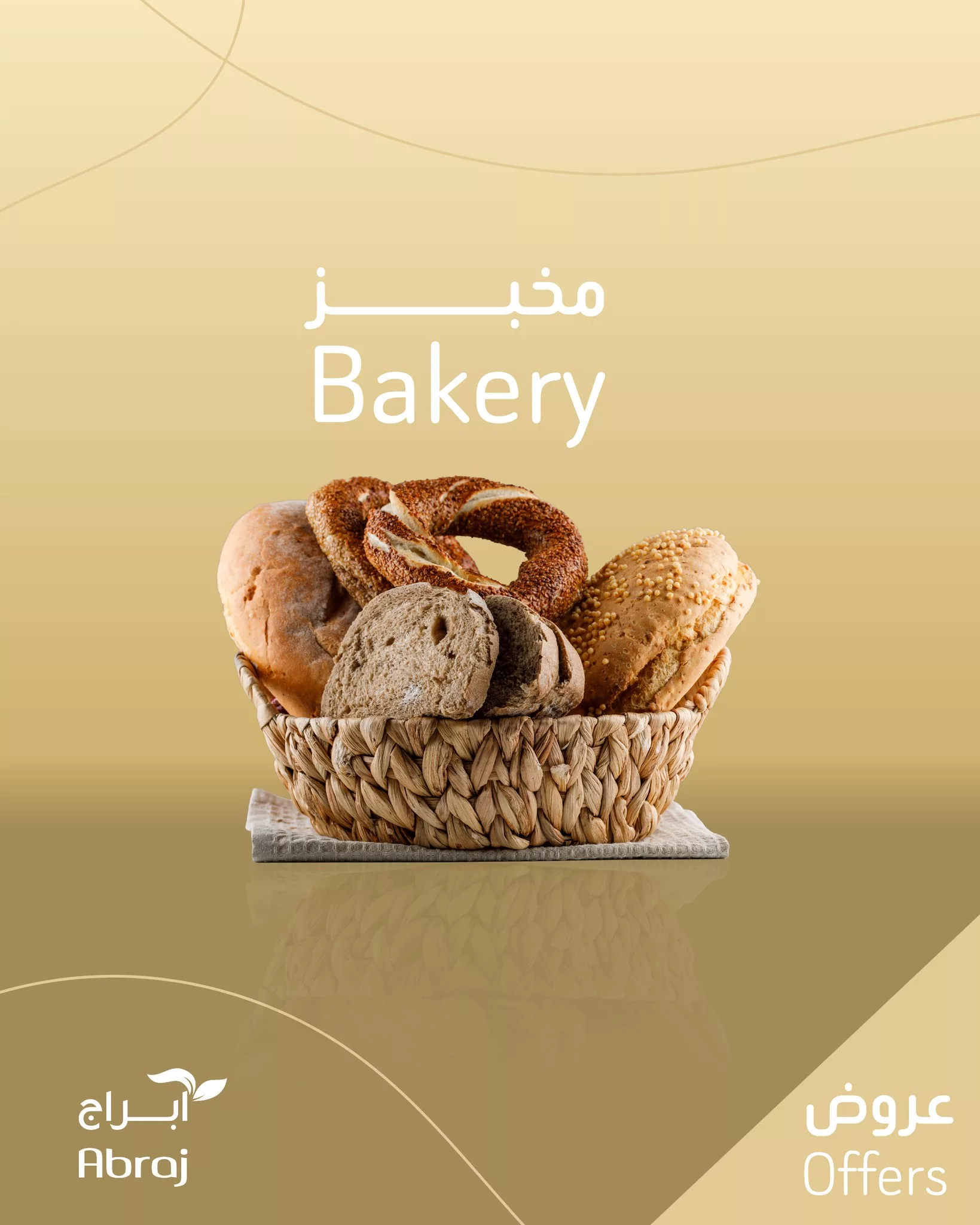 عروض مخبز أبراج هايبرماركت في مكة - مستمره حتى ١٧ يونيو ٢٠٢٥ 1 502674582 1188322586673261 7170089475170671432 n - عروض مخبز أبراج هايبرماركت في مكة - مستمره حتى ١٧ يونيو ٢٠٢٥