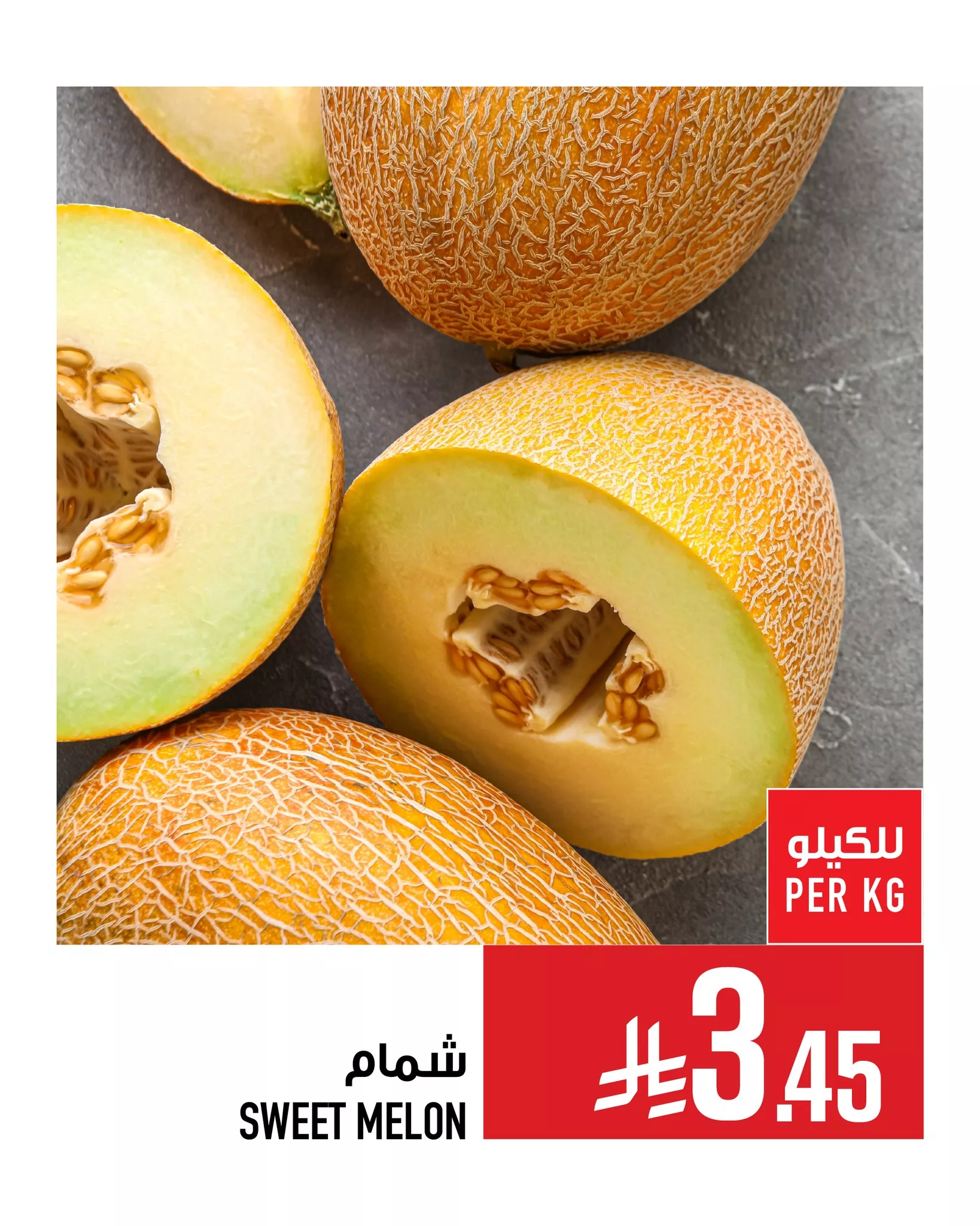 عروض الفواكه والخضروات من أبراج هايبرماركت مكة | من ٤ يونيو حتى ١٧ يونيو ٢٠٢٥ 6 502895344 1188314146674105 8516113327253534185 n - عروض الفواكه والخضروات من أبراج هايبرماركت مكة | من ٤ يونيو حتى ١٧ يونيو ٢٠٢٥