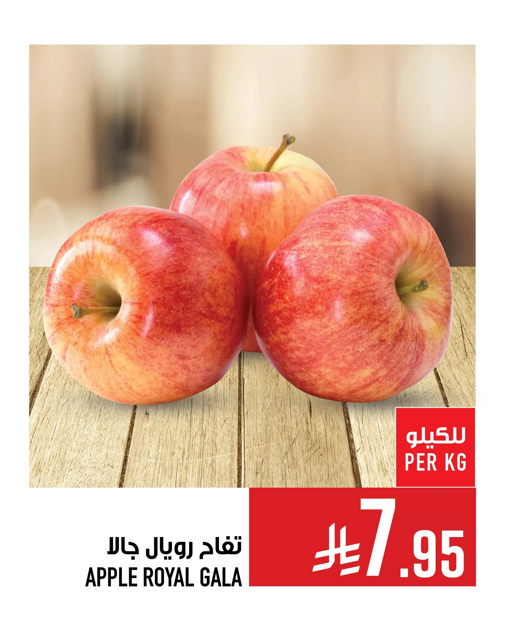 عروض الفواكه والخضروات من أبراج هايبرماركت مكة | من ٤ يونيو حتى ١٧ يونيو ٢٠٢٥ 9 502902288 1188314103340776 3433830112906156821 n - عروض الفواكه والخضروات من أبراج هايبرماركت مكة | من ٤ يونيو حتى ١٧ يونيو ٢٠٢٥