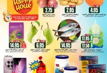 503071351 17972961371892462 2129367129026055184 n - عروض جراند هايبر الرياض علي منتجات متنوعة الثلاثاء 3-6-2025 اليوم فقط