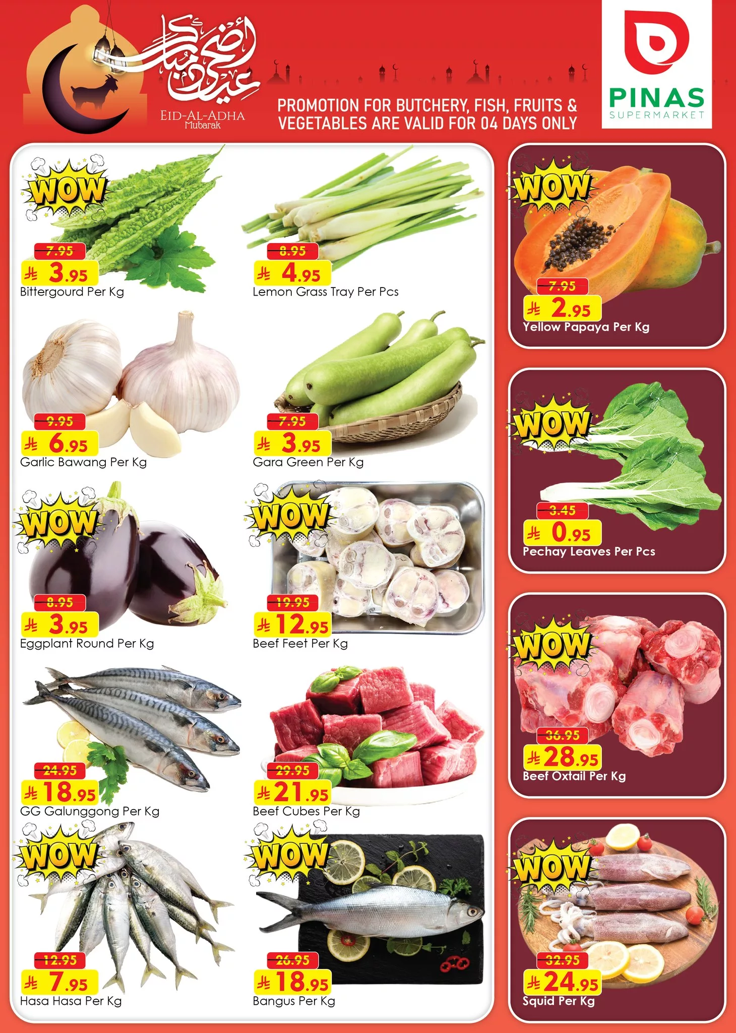 503246872 637398145990616 4842169894904320850 n - عروض بيناس هايبر ماركت الرياض الاسبوعية الاربعاء 4 يونيو 2025 عيد مبارك