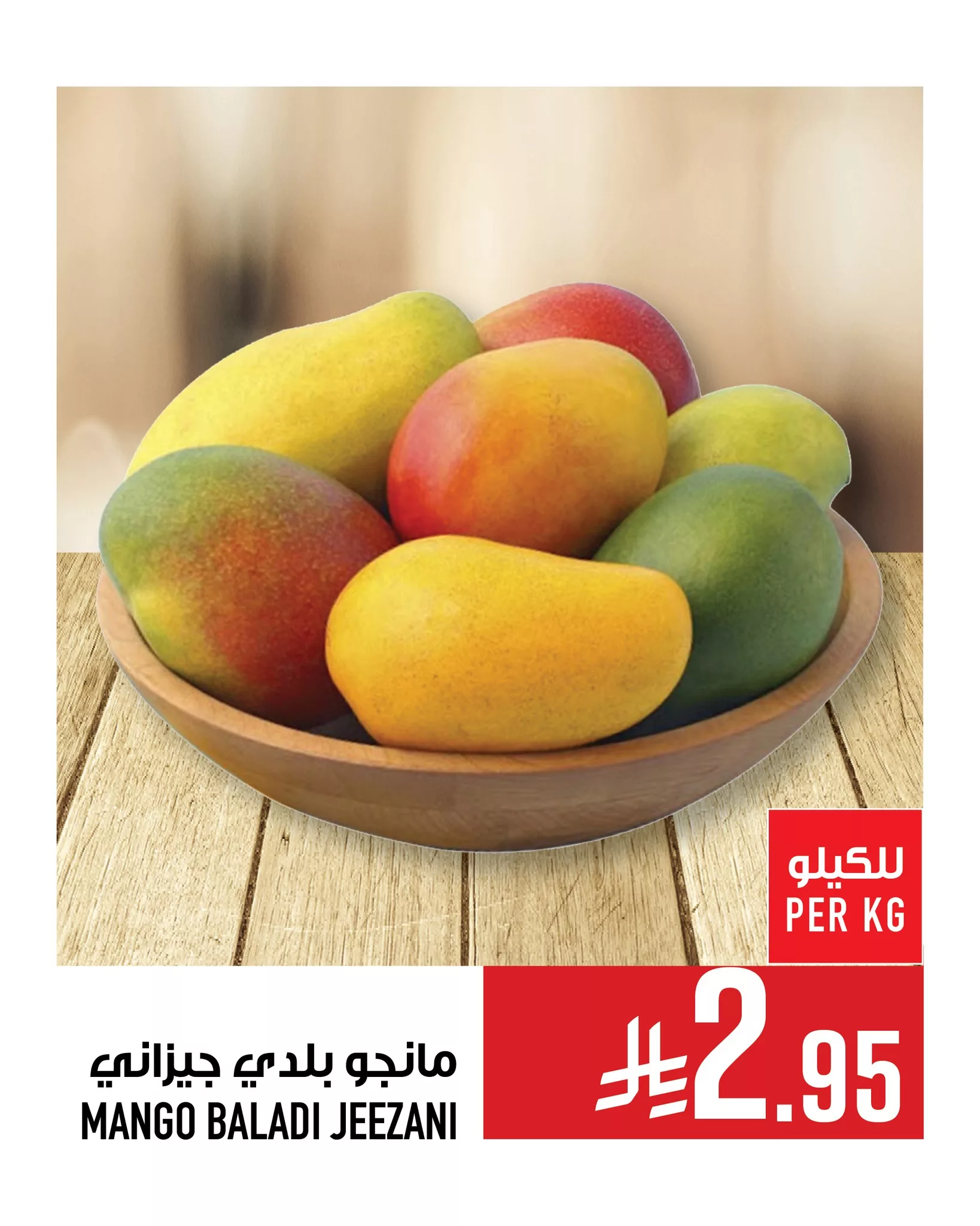 عروض الفواكه والخضروات من أبراج هايبرماركت مكة | من ٤ يونيو حتى ١٧ يونيو ٢٠٢٥ 4 503273691 1188314026674117 3614192712431806507 n - عروض الفواكه والخضروات من أبراج هايبرماركت مكة | من ٤ يونيو حتى ١٧ يونيو ٢٠٢٥