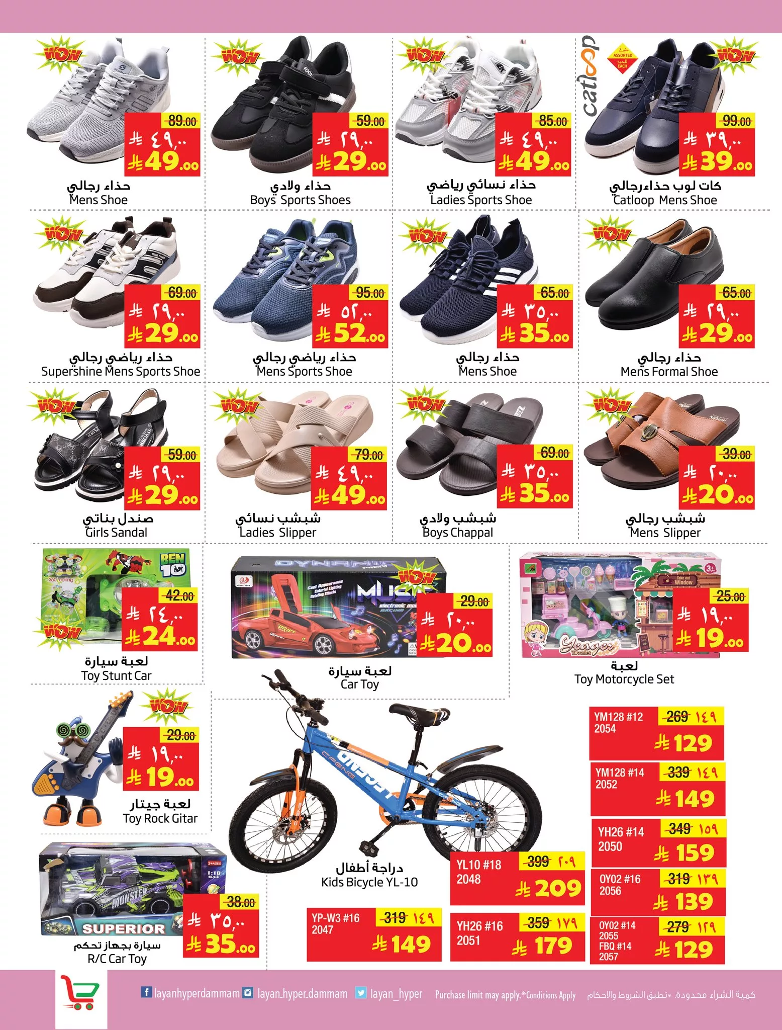 503342749 1130339702467711 5698193396778090408 n - عروض ليان هايبر ماركت الاسبوعية الاربعاء 4/6/2025 | حج مبرور