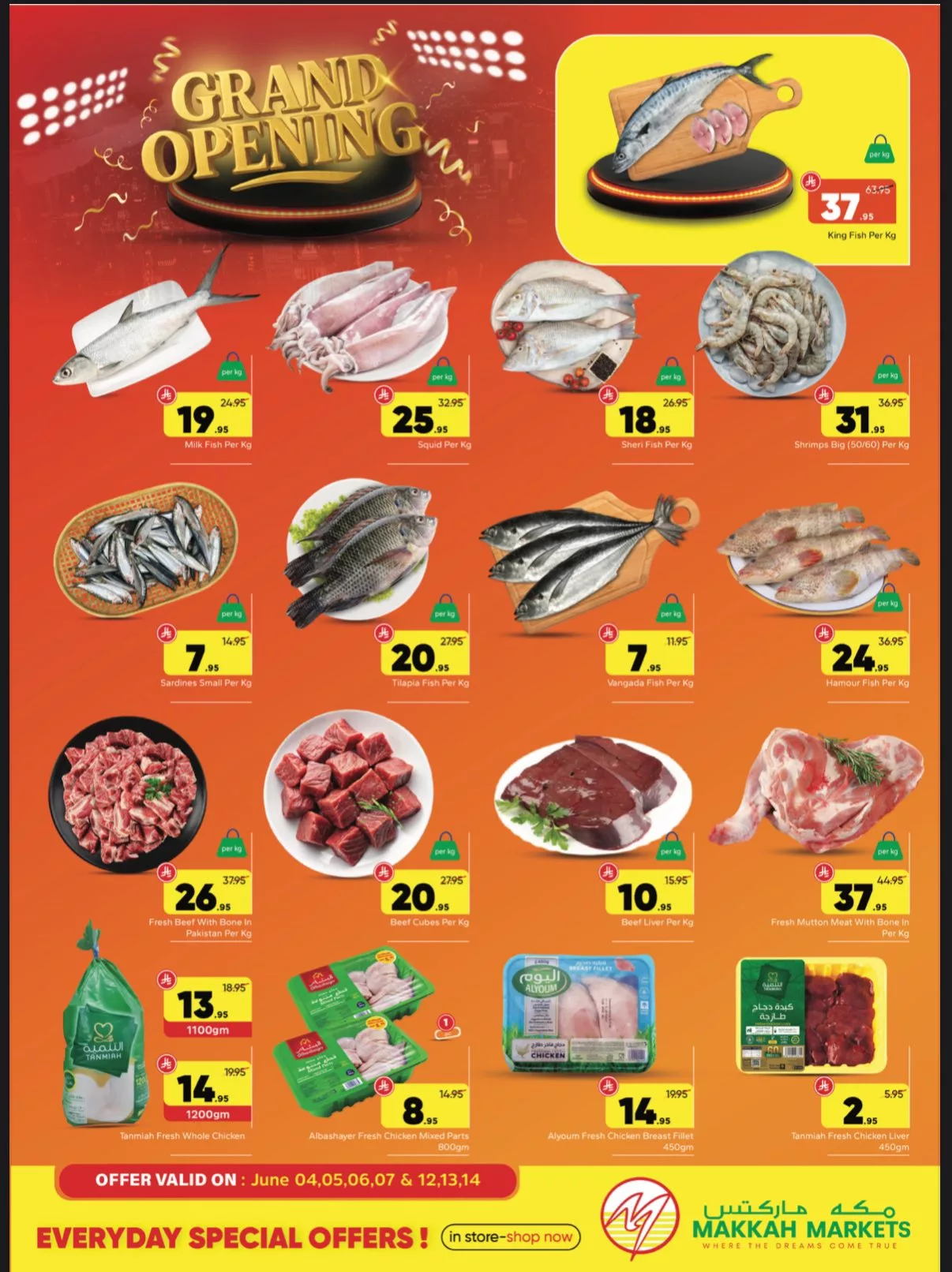 503378989 1270566845072660 4907351336409155651 n - عروض مكة هايبر ماركت الاسبوعية الخميس 5/6/2025 | اقوي العروض