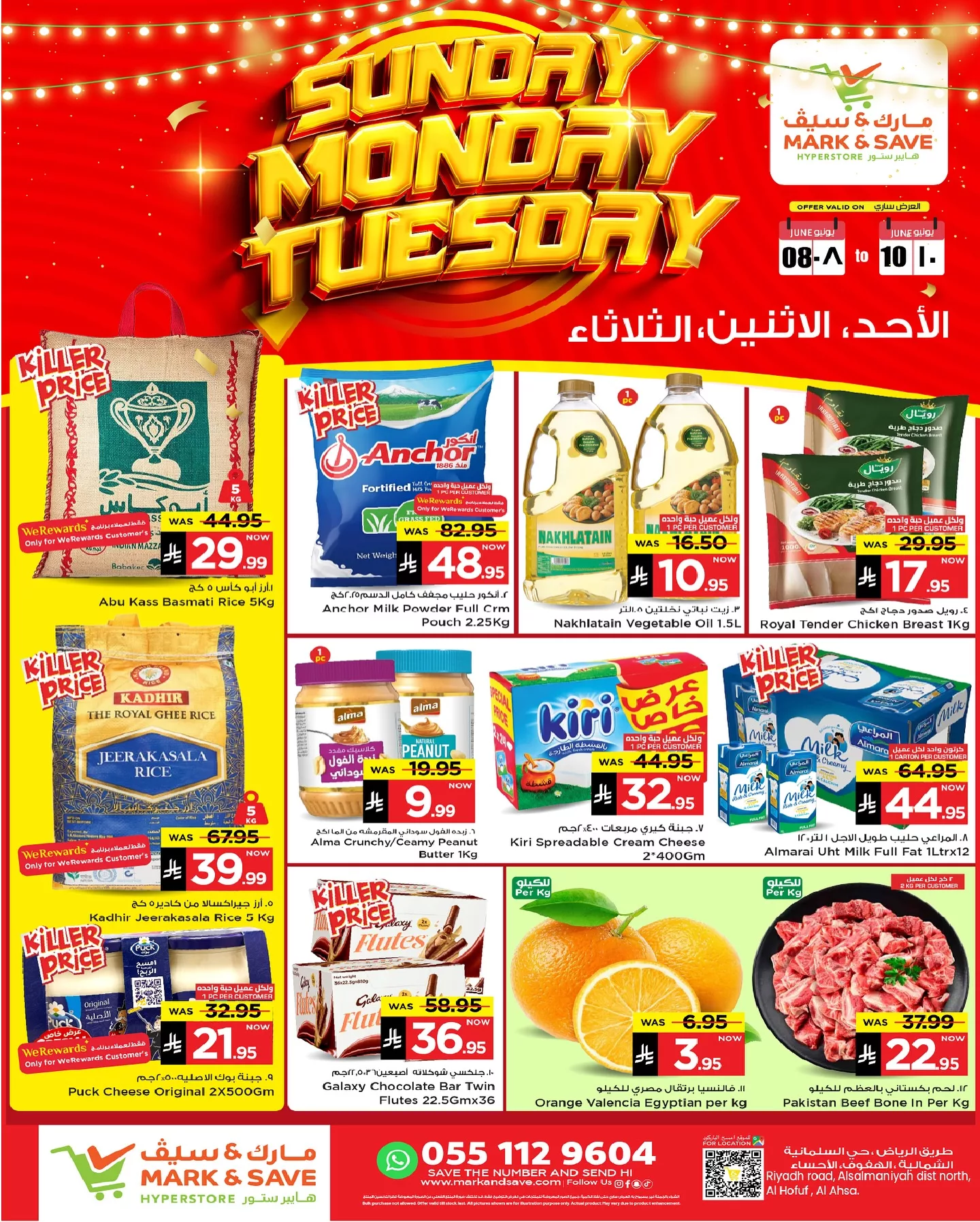 عروض مارك اند سيف الاحساء صفحة واحدة الاحد 8-6-2025 لمدة 3 ايام 1 503491328 17961458981930186 4513216444581231125 n - عروض مارك اند سيف الاحساء صفحة واحدة الاحد 8-6-2025 لمدة 3 ايام