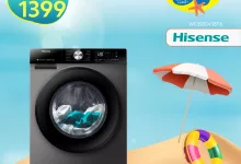 503598648 18511003162049747 6004730127429517919 n - اقوي عروض الصيف من قصر الاواني علي الاجهزة المنزلية مع خصم اضافي 15%