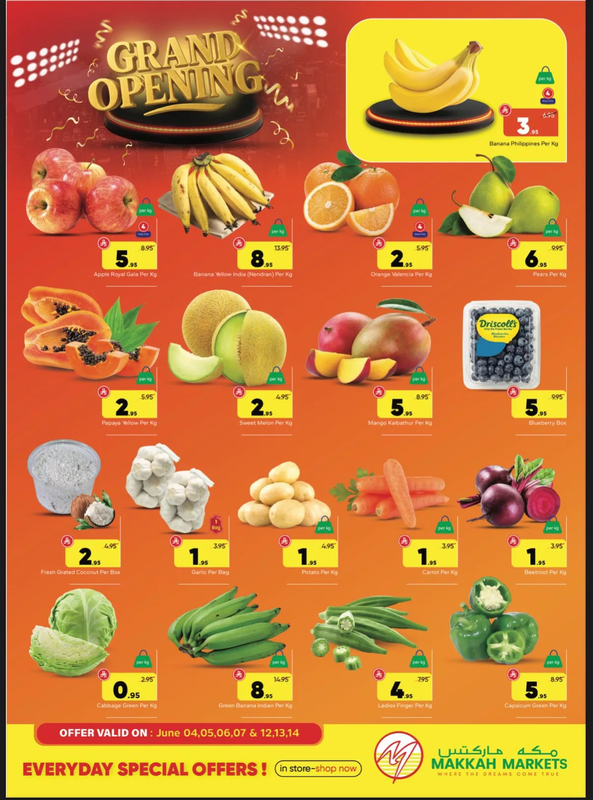 503648812 1270566698406008 2607142672212553367 n - عروض مكة هايبر ماركت الاسبوعية الخميس 5/6/2025 | اقوي العروض