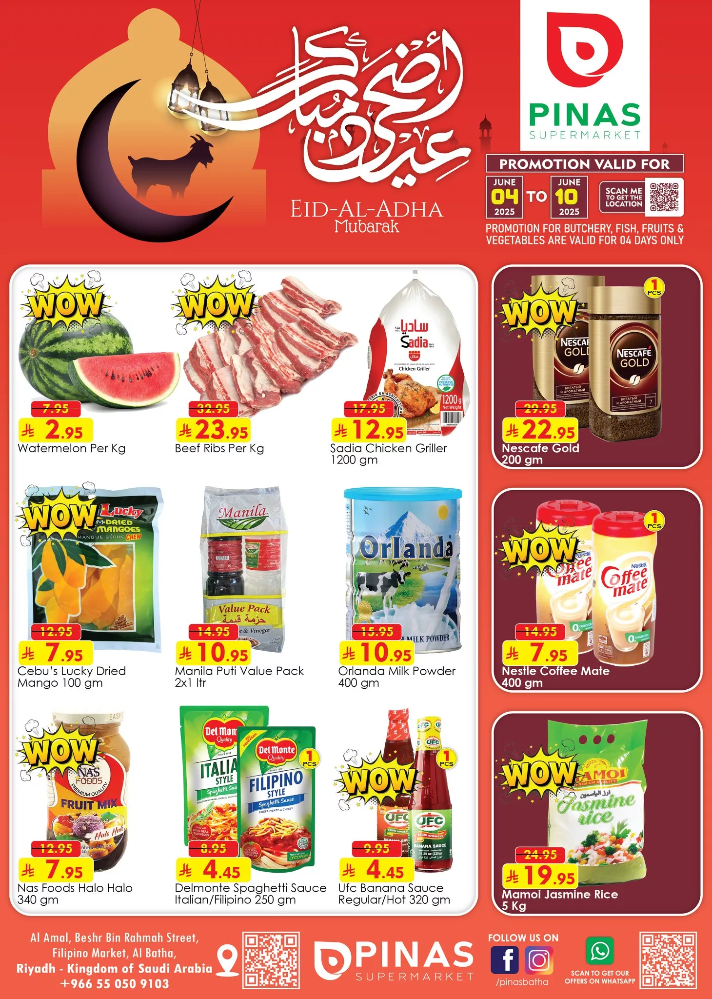 503741022 637397882657309 7315349433033328402 n - عروض بيناس هايبر ماركت الرياض الاسبوعية الاربعاء 4 يونيو 2025 عيد مبارك