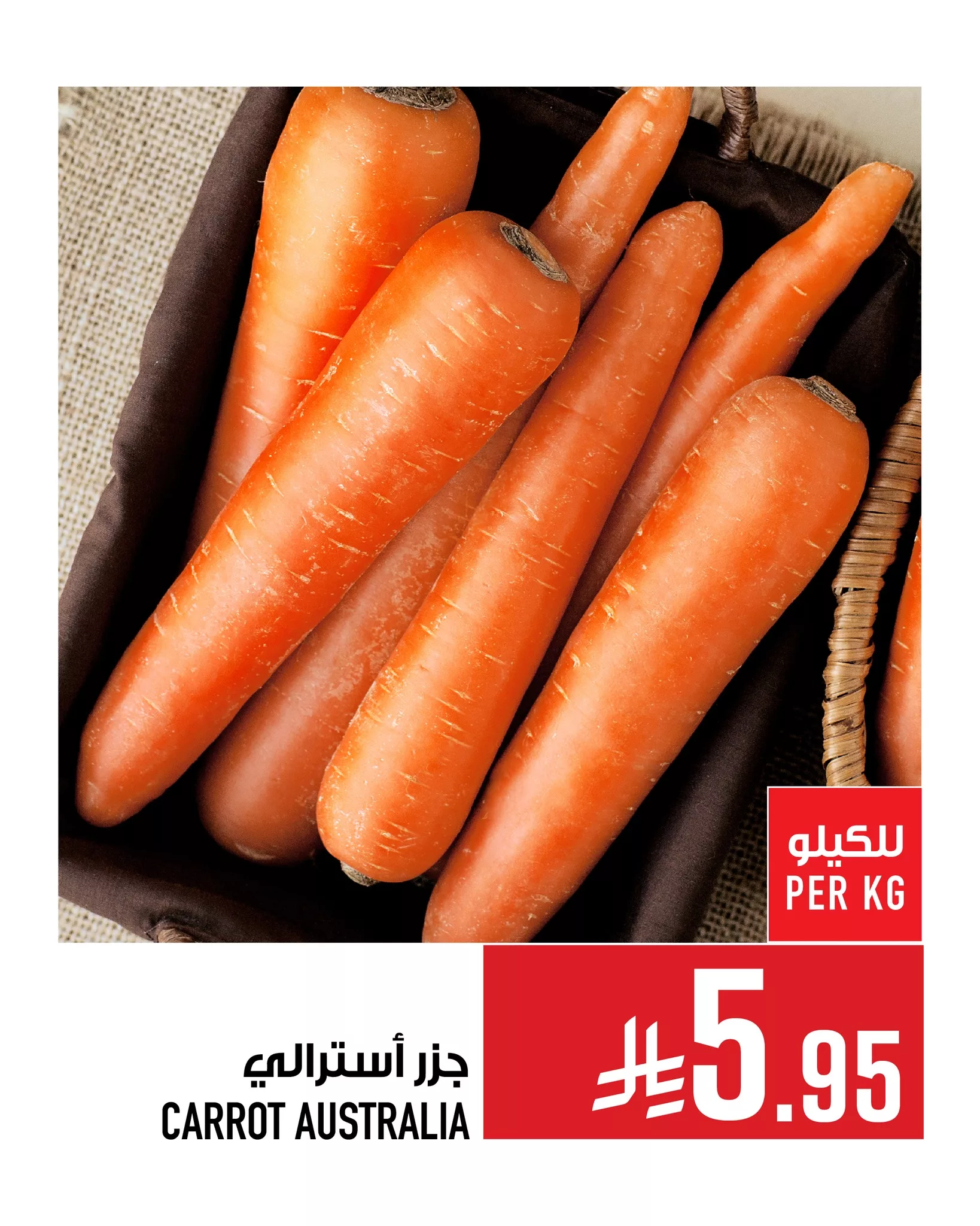 عروض الفواكه والخضروات من أبراج هايبرماركت مكة | من ٤ يونيو حتى ١٧ يونيو ٢٠٢٥ 2 503772068 1188314153340771 7753982946544335604 n - عروض الفواكه والخضروات من أبراج هايبرماركت مكة | من ٤ يونيو حتى ١٧ يونيو ٢٠٢٥