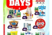 503851933 1150822937073094 5687759614956904345 n - عروض المدينة هايبر ماركت الطازج الاحد 8/6/2025 لمدة 3 ايام