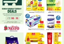 504278063 690193240442488 3528512343462652227 n - عروض نستو الدمام الطازج الاحد 8/6/2025 لمدة 3 ايام