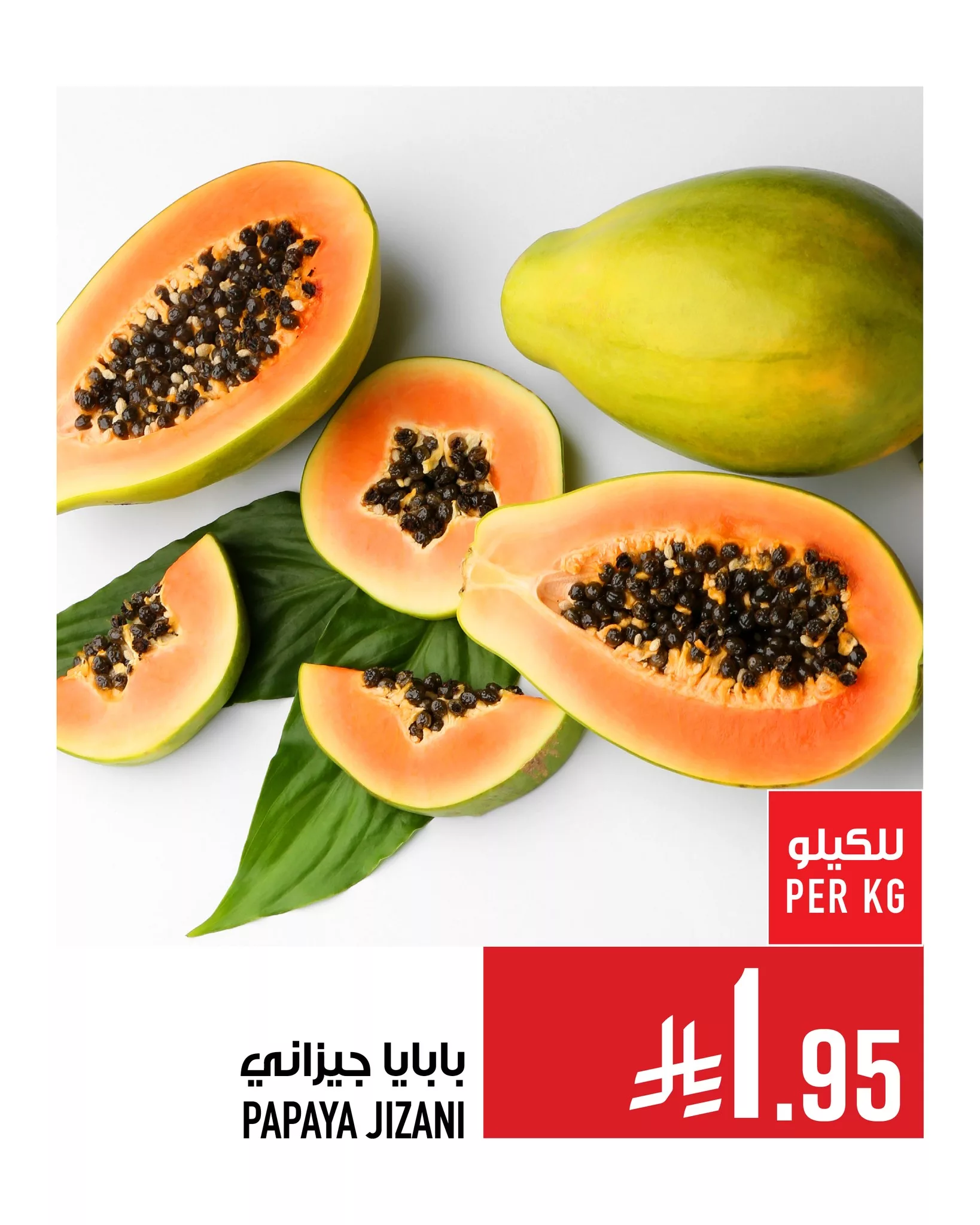 عروض الفواكه والخضروات من أبراج هايبرماركت مكة | من ٤ يونيو حتى ١٧ يونيو ٢٠٢٥ 3 504334706 1188314080007445 6360286032465592999 n - عروض الفواكه والخضروات من أبراج هايبرماركت مكة | من ٤ يونيو حتى ١٧ يونيو ٢٠٢٥