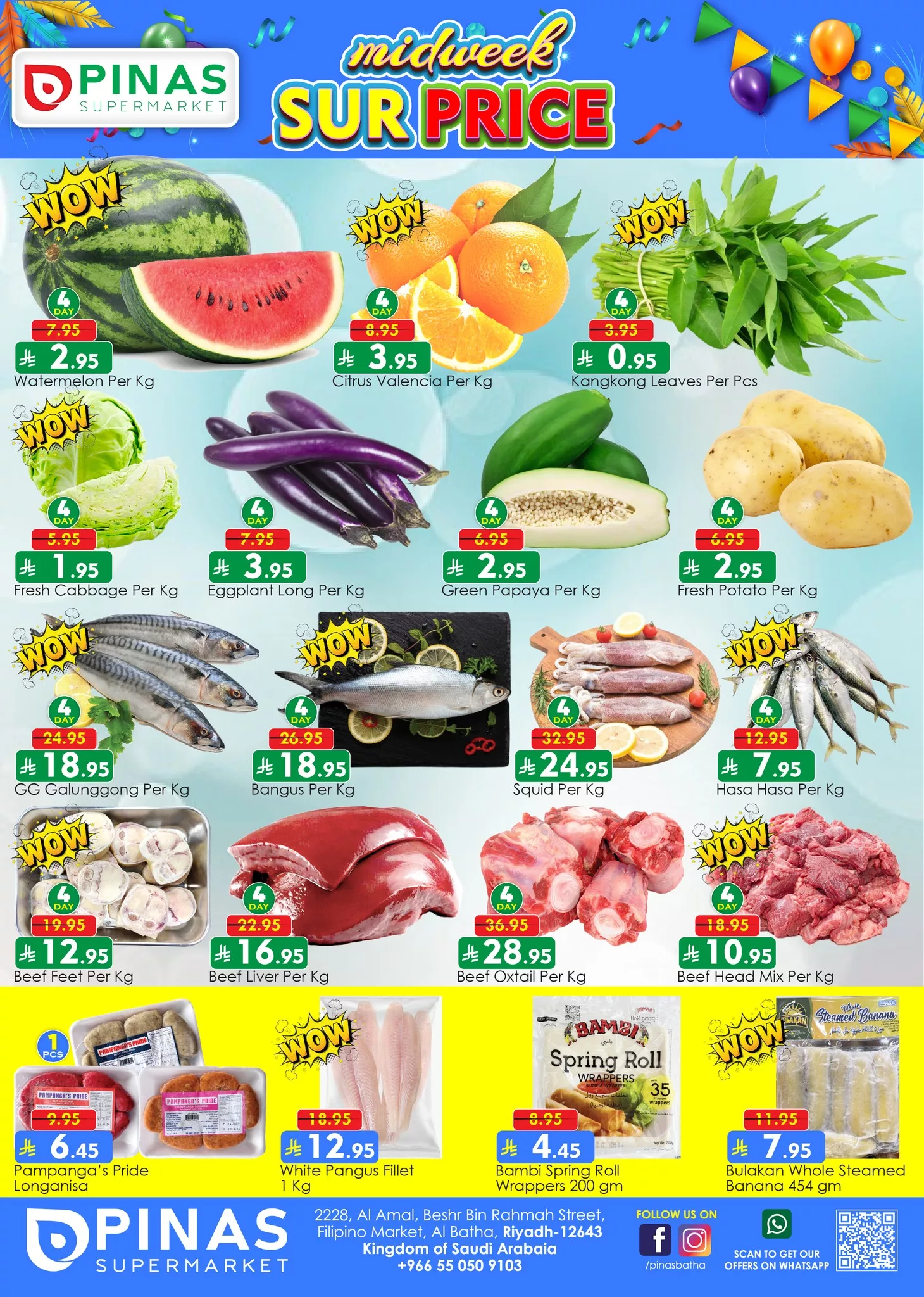 504930890 642579072139190 7479739450925463397 n - عروض بيناس هايبر ماركت الرياض الاربعاء 11 يونيو 2025 اقل الاسعار