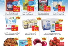 505080076 1136537855181229 8262249173953660977 n - عروض ليان هايبر ماركت الاسبوعية الاربعاء 11 يونيو 2025 | صفقات مذهلة