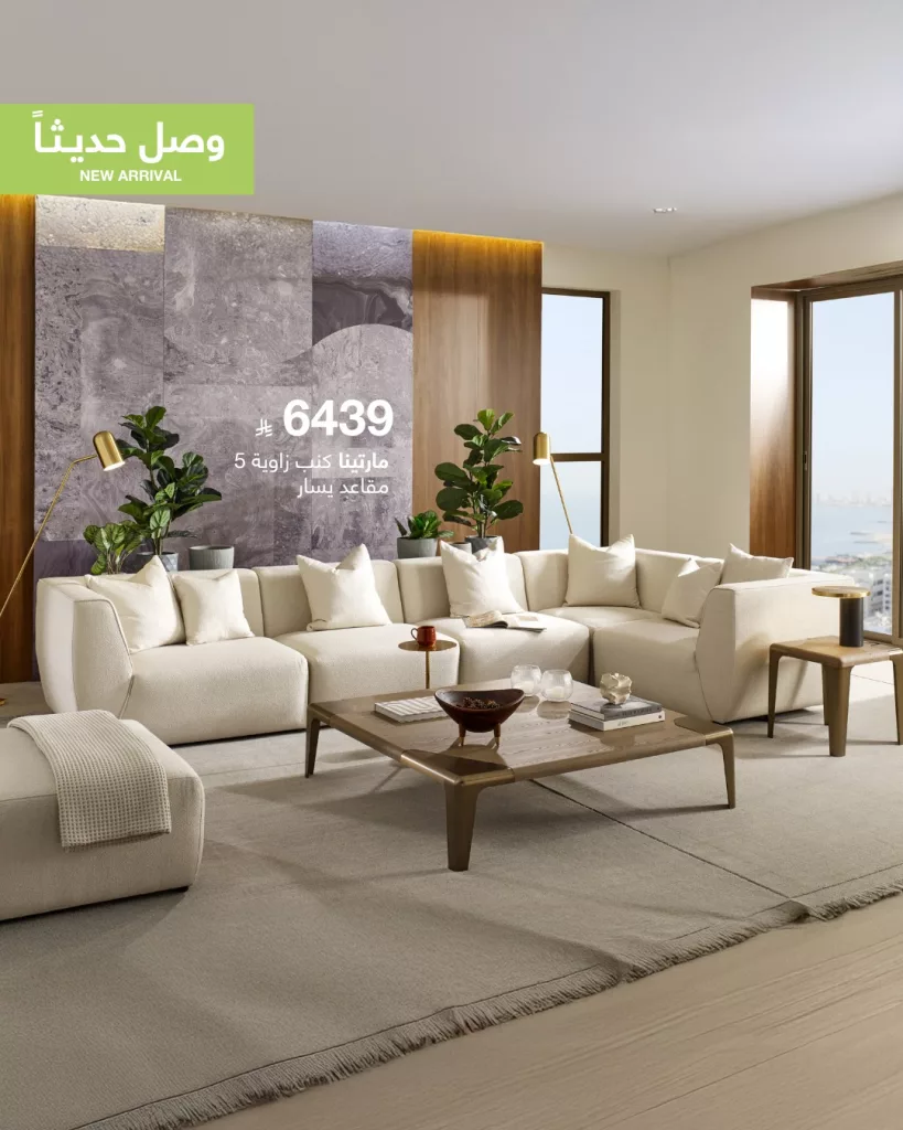 505317208 1117865767044624 1736033701335190962 n - عروض الأثاث الجديدة في السعودية – استكشف أناقة وتصاميم أبيات يونيو 2025