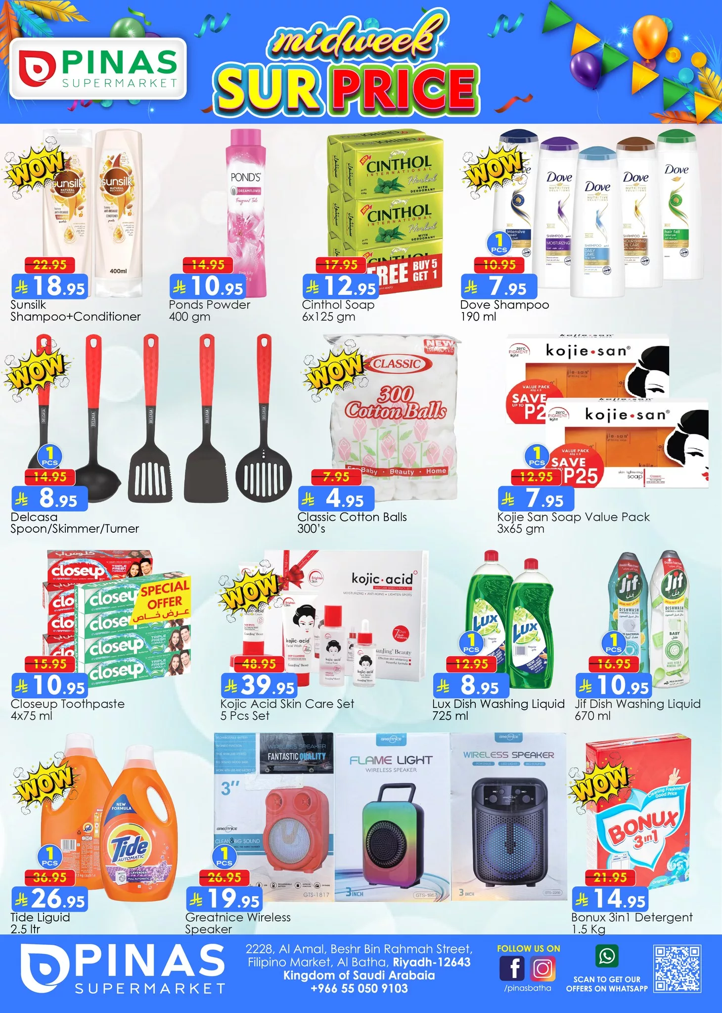 505353340 642579058805858 8256530945979927866 n - عروض بيناس هايبر ماركت الرياض الاربعاء 11 يونيو 2025 اقل الاسعار