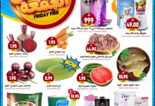 505429674 17975687213892462 2215263876771176905 n - عروض جراند هايبر الرياض الويكند الجمعة 27 يونيو 2025 اليوم فقط