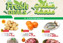 505504143 1169249751907968 1721561865224447686 n - عروض لولو جدة الطازج صفحة واحدة الاربعاء 18/6/2025 لمدة 4 ايام