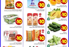 505699124 690350783905072 128416054240591444 n - عروض الوفاء هايبر ماركت صفحة واحدة الخميس 12 يونيو 2025 لمدة 3 ايام