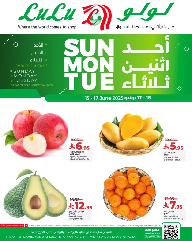 عروض لولو الرياض للخضروات والفواكه الطازجة من 15 إلى 17 يونيو 2025 2 505763170 718843350668456 8813604028108983727 n - عروض لولو الرياض للخضروات والفواكه الطازجة من 15 إلى 17 يونيو 2025