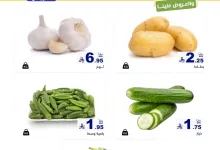 505809824 693705593301841 3347513386165993166 n - عروض اسواق رامز الويكند الخميس 12 يونيو 2025 لمدة 3 ايام