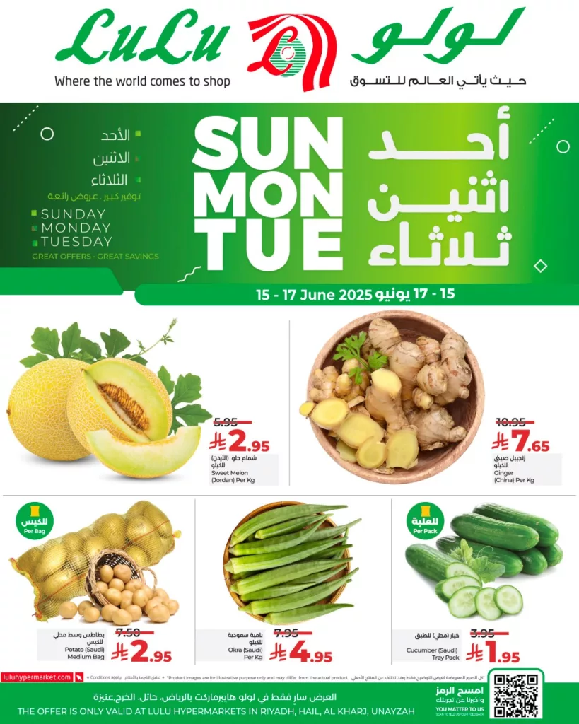 عروض لولو الرياض للخضروات والفواكه الطازجة من 15 إلى 17 يونيو 2025 1 506223309 718843394001785 4052208382250904362 n - عروض لولو الرياض للخضروات والفواكه الطازجة من 15 إلى 17 يونيو 2025