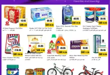 506398765 1095849755787257 4580478972674207080 n - عروض نستو الملز صفحة واحدة الخميس 5 يونيو 2025 لمدة 3 ايام