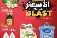 506462735 732489412463667 6065505437745129793 n - عروض لولو السعودية الاسبوعية الاربعاء 11 يونيو 2025 تحطيم الاسعار