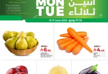 506530563 1017830590524395 4932263565241485907 n - عروض الفواكه من لولو هايبر ماركت في الشرقية | 15–17 يونيو 2025