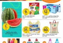 506693292 1152468536926880 5619067412642415460 n - عروض أسواق الجزيرة الاسبوعية الأربعاء 25 يونيو 2025 | فواكه الصيف