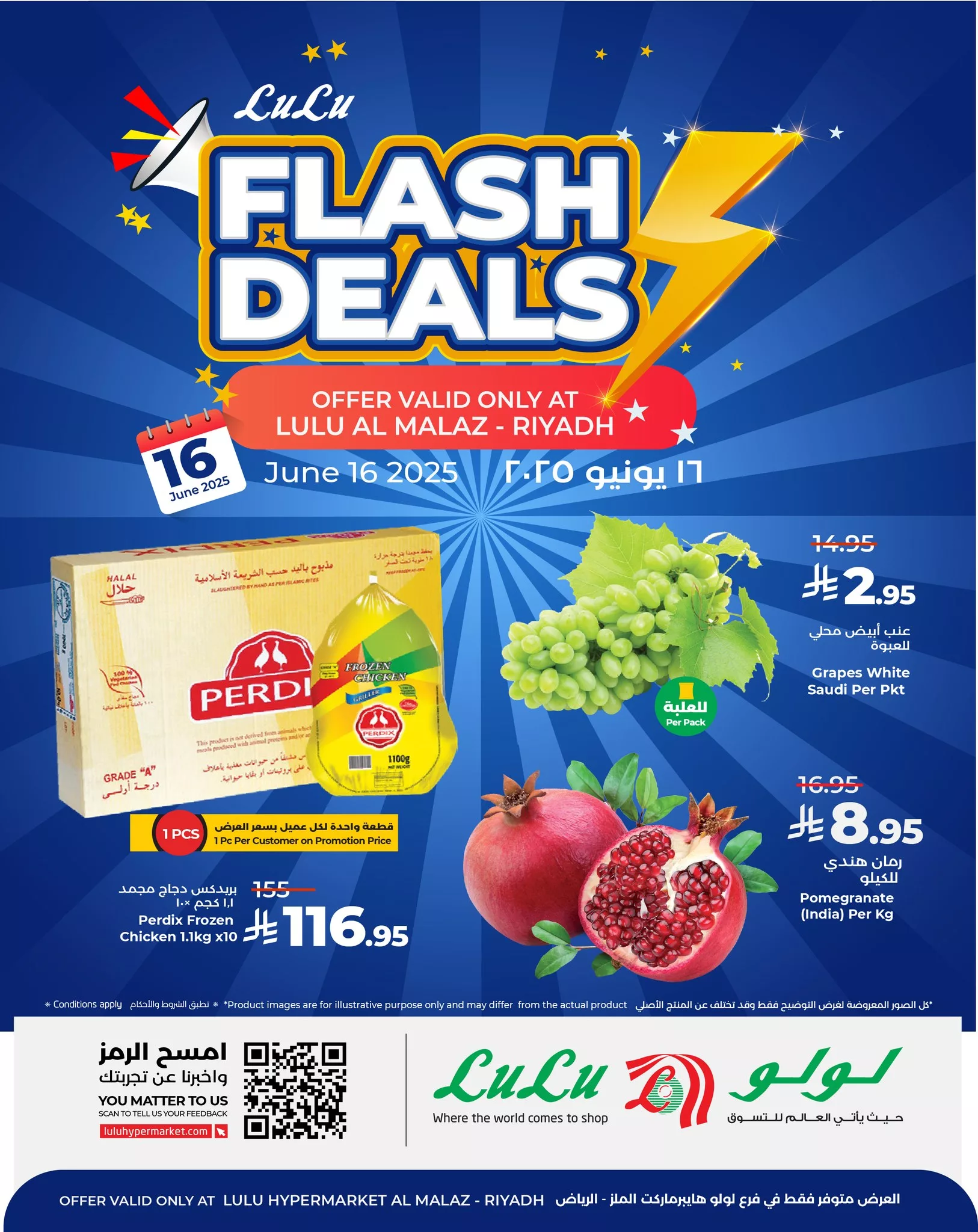 عروض لولو الرياض صفحة واحدة الاثنين 16-6-2025 اليوم فقط 1 506698494 719681790584612 2351240650128195797 n - عروض لولو الرياض صفحة واحدة الاثنين 16-6-2025 اليوم فقط