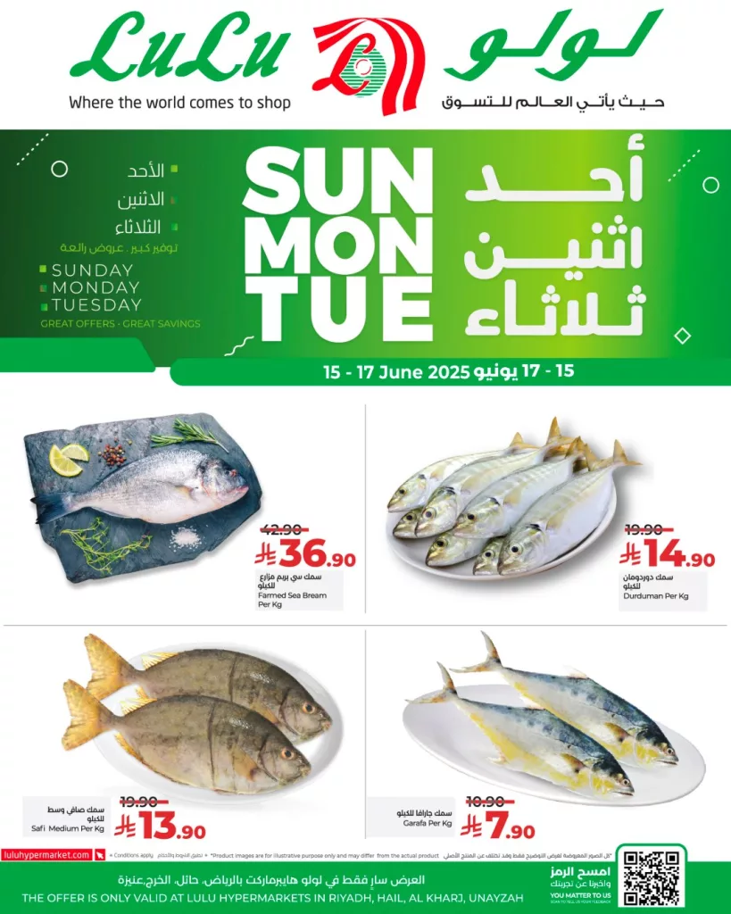 عروض لولو الرياض للخضروات والفواكه الطازجة من 15 إلى 17 يونيو 2025 5 507122273 718843504001774 8225531752169181550 n - عروض لولو الرياض للخضروات والفواكه الطازجة من 15 إلى 17 يونيو 2025